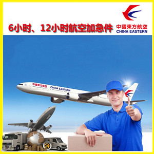 牡丹江海浪航空邮寄公司谈空运的四大作用是什么